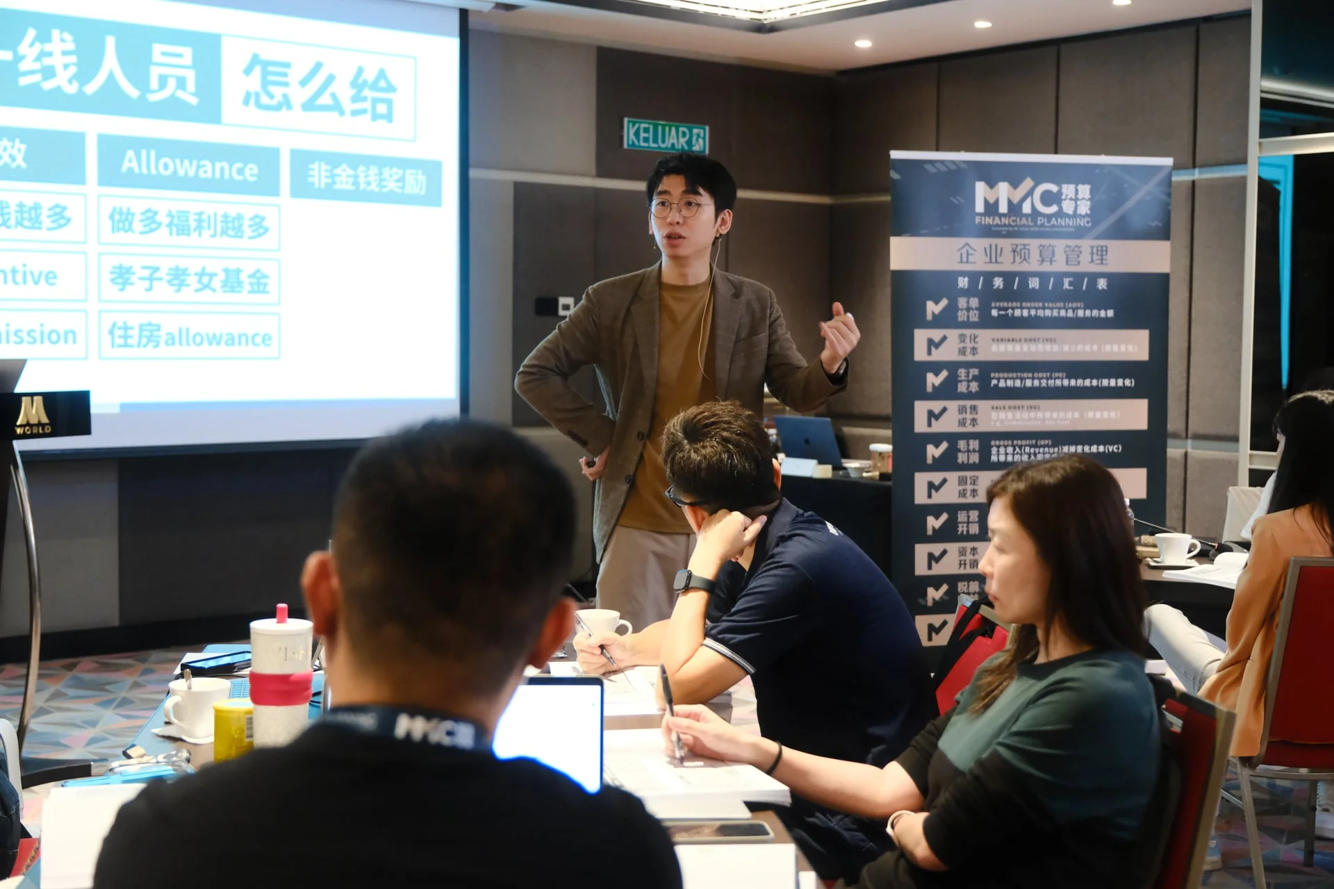 年度经营预算与战略蓝图<br><small>(Annual Budgeting & Strategic Blueprint)</small> 服务图片